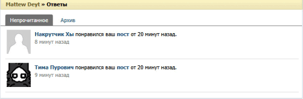 Фотографии со стены